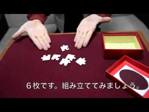 Tenyo Future Puzzle   Madhatter Magic