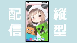 [#個人vtuber  ] １から始める#minecraft 💎   [#shorts  ]