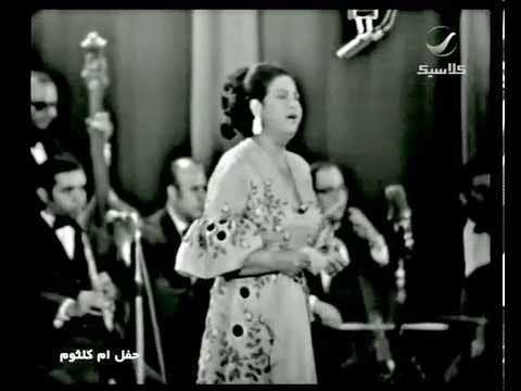 ام كلثوم ( اغنية يامسهرنى) كاملة