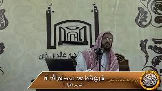 هل نقبل قول من قال من الصحابة أن من جامع ولم ينزل فلا غسل عليه ؟ image