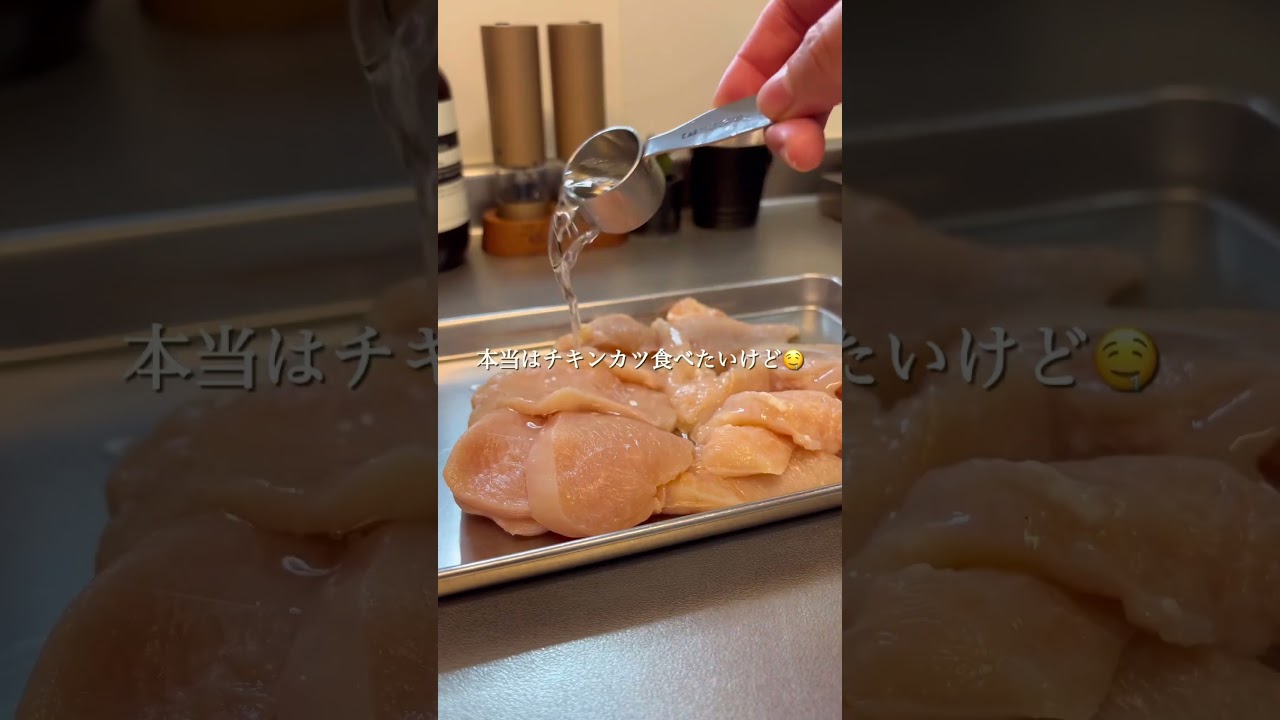 『11歳下の夫が夢中で完食🍚春キャベツとむね肉の「痩せ」せいろ蒸し🥬❤️』#ゆっぴめし #簡単レシピ #せいろ蒸し #春キャベツレシピ #鶏むね肉レシピ