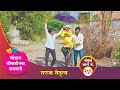 चांडाळ चौकडीच्या करामती संपूर्ण भाग �
