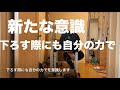 [元ランナーの筋トレ]新たな意識で更なる飛躍を！下ろす時にも自分の力を意識します！スクワット、デッドリフト