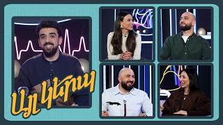 Այլ կերպ 3. թողարկում 5