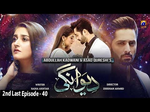 Deewangi Episode 40