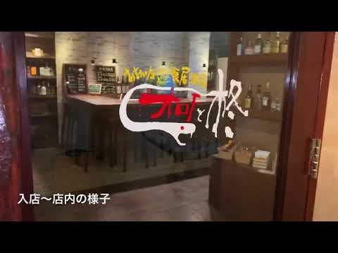 Orochi y Hiiragi ~ Dentro de la tienda ~