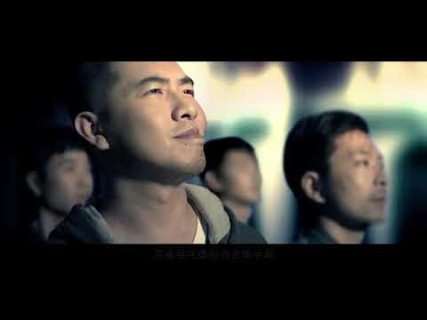 乐视生态全球年会 贾跃亭演唱《野子》 MV版