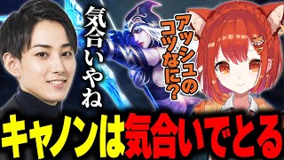 【ぷてちコーチング#1】らいじんの教えその1、キャノンはKIAIでとれ！【ラトナ・プティ】