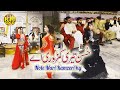 Husan Teri Kamzori Hy Note Mari Kamzori Hy Dance Program