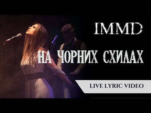 I Miss My Death - На Чорних Схилах (Live Lyric Video)