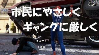 【あやらしゃっと】PS4のスパイダーマンをゆるゆる実況#11【Marvel's Spider-Man】