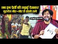जब इन प्रेतों की लड़ाई देखकर गुरुदेव ज