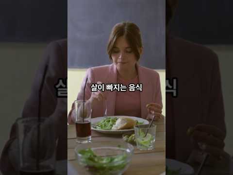 10가지 식단 꿀팁으로 더 건강한 삶을 살아보세요!