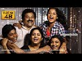 Flat No 4b Official Trailor Malayalam Movie