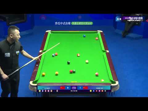 Guo Li VS Liu Yang - S1 - Joy Cup 2024 Heyball Masters Division 1 Tour Tianjin