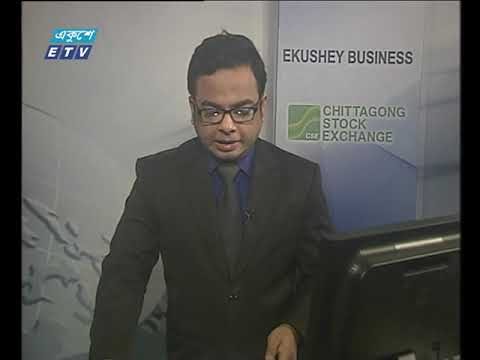 শেয়ার বাজার আপডেট-২য় পর্ব ১১ মার্চ ২০১৯