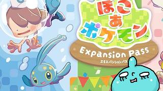 有料追加コンテンツを遊ぶ★「ぽこ あ ポケモン」