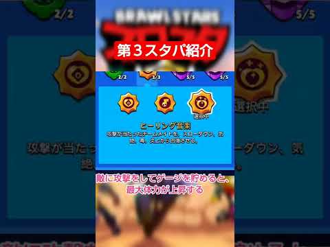 ミューレンベッキアについて詳しく解説