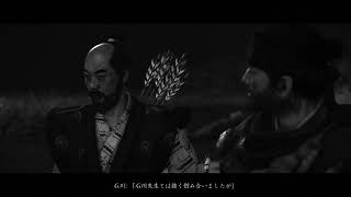 GHOST OF TSUSHIMA