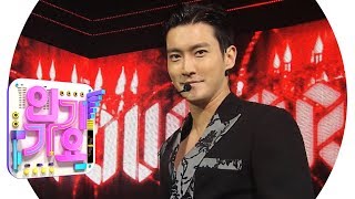 Download lagu SUPER JUNIOR(슈퍼주니어) - I Think I @인기가요 Inkigayo 20191020 mp3 Download lagu SUPER JUNIOR(슈퍼주니어) - I Think I @인기가요 Inkigayo 20191020 mp3