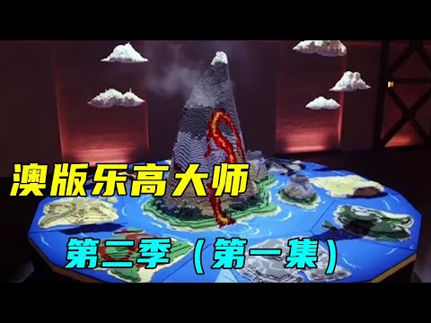 It is simply paradise, a brick house with 3 million Lego parts. 【Lego bibimbap】