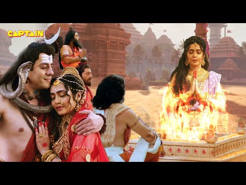 प्रजापति दक्ष की पुत्री सती का बलिदान | Dharm Yoddha Garud | Faisal Khan