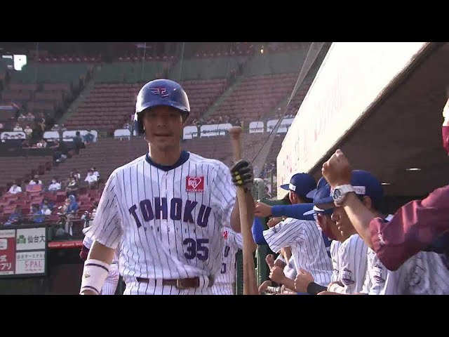 【1回裏】イーグルス・島内 2試合連続となる先制2ランホームラン!! 2021/8/1 E-DB(エキシビションマッチ)