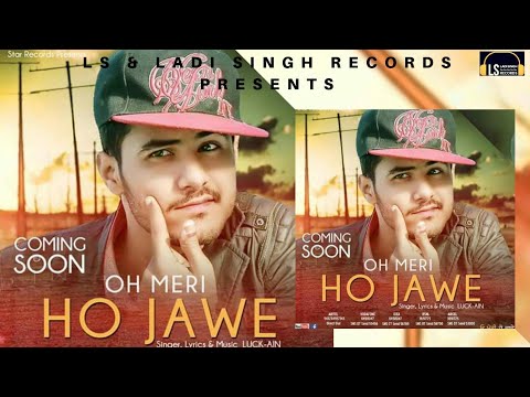 Oh Meri Ho Jawe