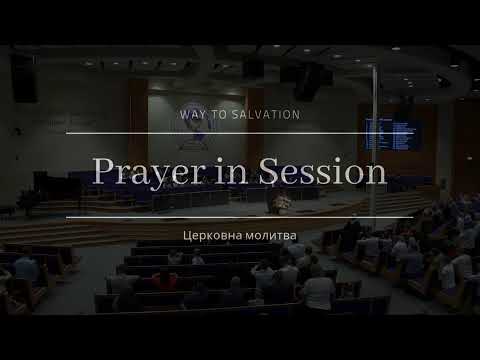 7/23/2023 Sunday Evening Service 6pm