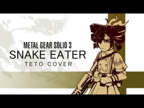 SNAKE EATER ft. 重音テト Kasane Teto ローズ ROSE [SynthV COVER]