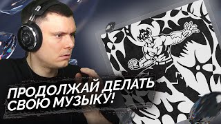 Медиа рецензия