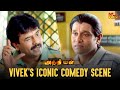 Remembering The Iconic Comedian Vivek Sir Anniyan Vikram Prakash Raj Tamil Movie Scene