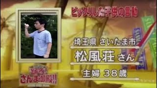 拳で