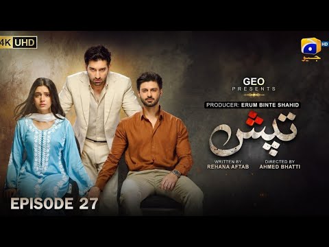 Tapish Episode 27 | Muneeb Butt, Laiba Khan &amp; Saad Qureshi | 27th August 2026| Geo Drama Review