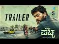 Mango Pachcha Official Trailer Sanchith Viveka KRG Studios Supriyanvi