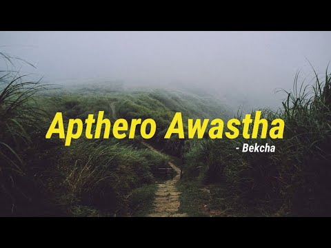 Bekcha - Apthero Awastha | Lyrics video
