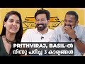 Guruvayur Ambalanadayil Prithviraj Basil Joseph Anaswara Nikhila Fun Interview