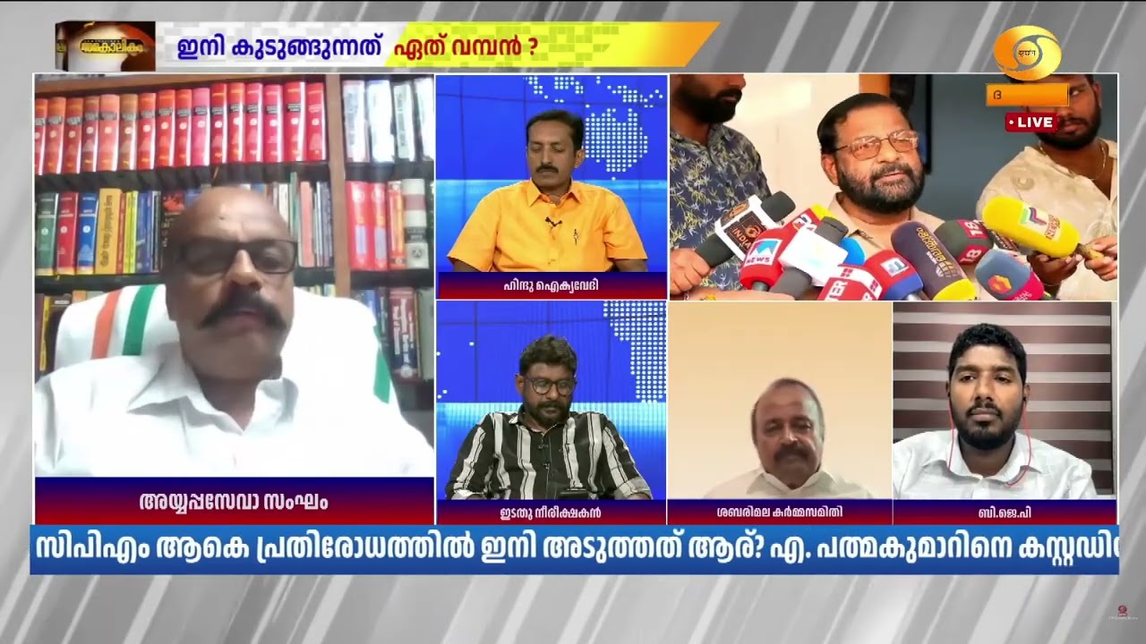 'എന്ത് മോഷ്ടിച്ചാലും ആരും പിടിക്കപ്പെടില്ല എന്ന വി?