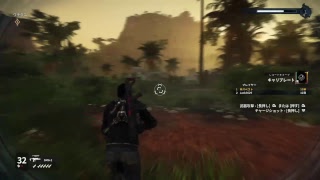 Just cause 4初見プレイ