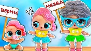 Greedy Granny #LOL Surprise! Мультик #ЛОЛ СЮРПРИЗ школа