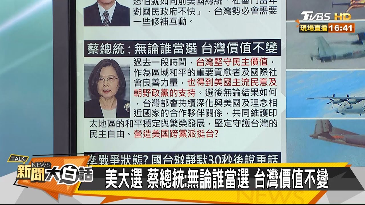 F-5E戰機失事 肇因「發動機」失效?前飛官:發動機把發動機「殺了」!
