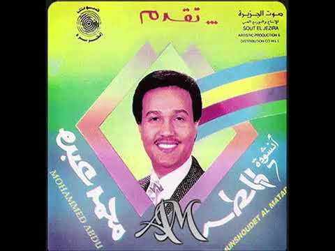 وتغرقان في ضباب أنشودة المطر