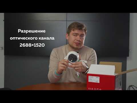 фото тепловизионная ip-камера hikvision ds-2td1217b-3/pa 0