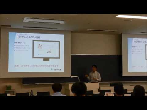 2016年度 哲学塾説明会（３）