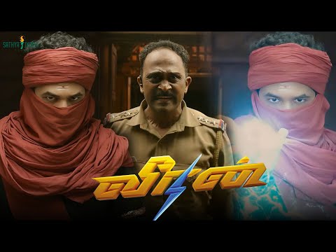 சொடக்கெல்லாம் வேண்டாம் அடி | Veeran | Police Station Fight Scene | Hip Hop Thamizha | ARK Saravan
