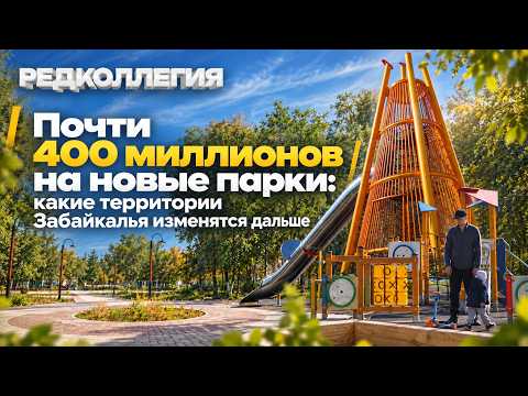 «На 3 миллиона нормального благоустройства не сделать». Сколько на самом деле стоят красивые парки