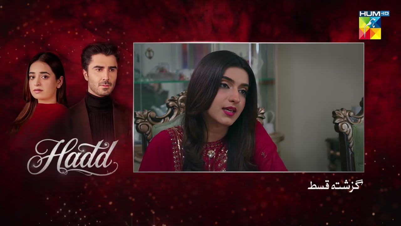 Hadd - Episode 16 Recap - 09 April 2026 [ Nabeel Zuberi, Minsa Malik & Arsalan Asad Butt ] HUM TV