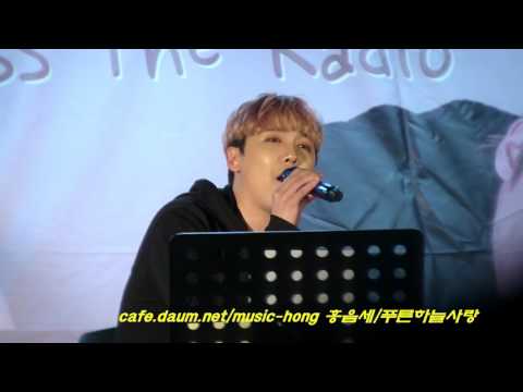[FANCAM] 170407 홍키라 공개방송 - 이홍기 - 눈치없이
