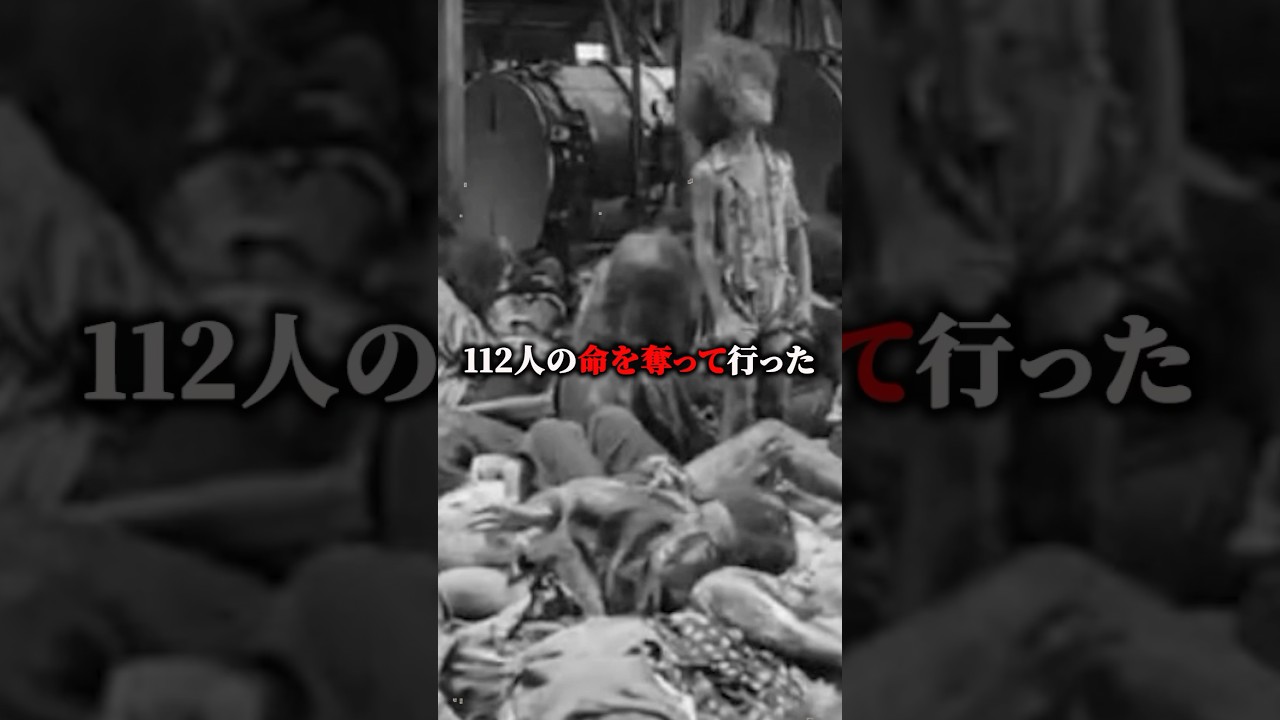 日本の行政の連絡ミスで平和な村人たちに起きた悲劇