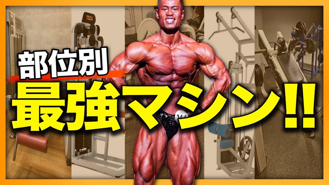 一つしか選べないなら絶対これ